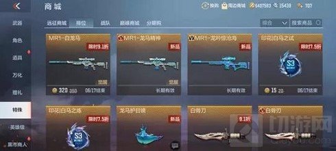 cf手游葫芦币怎么用 cf手游葫芦娃联动活动葫芦币有什么用