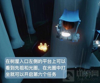 光遇集结季最后一个任务怎么完成 集结季最后一个任务攻略