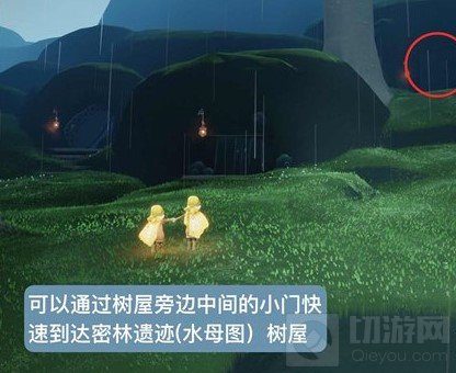 光遇集结季最后一个任务怎么完成 集结季最后一个任务攻略