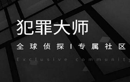 犯罪大师每日挑战6.17答案 犯罪大师每日挑战2021.6.17答案