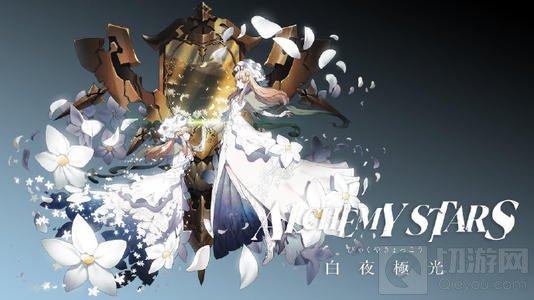 白夜极光新手阵容推荐 新手推图开荒怎么组队强力阵容推荐