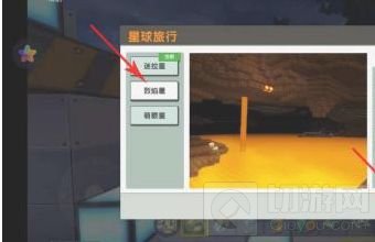 迷你世界烈焰宝剑在哪里 迷你世界烈焰宝剑位置获取方法介绍