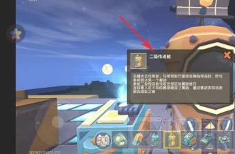 迷你世界烈焰宝剑在哪里 迷你世界烈焰宝剑位置获取方法介绍