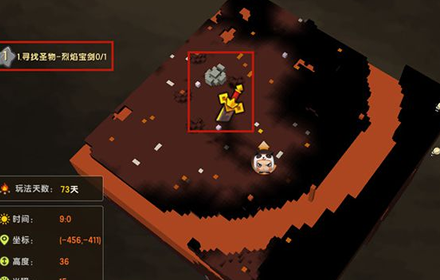 迷你世界烈焰宝剑在哪里 迷你世界烈焰宝剑位置获取方法