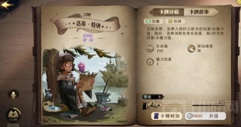 哈利波特魔法觉醒什么伙伴卡厉害 全伙伴卡强度分析