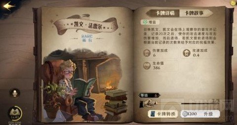 哈利波特魔法觉醒什么伙伴卡厉害 全伙伴卡强度分析