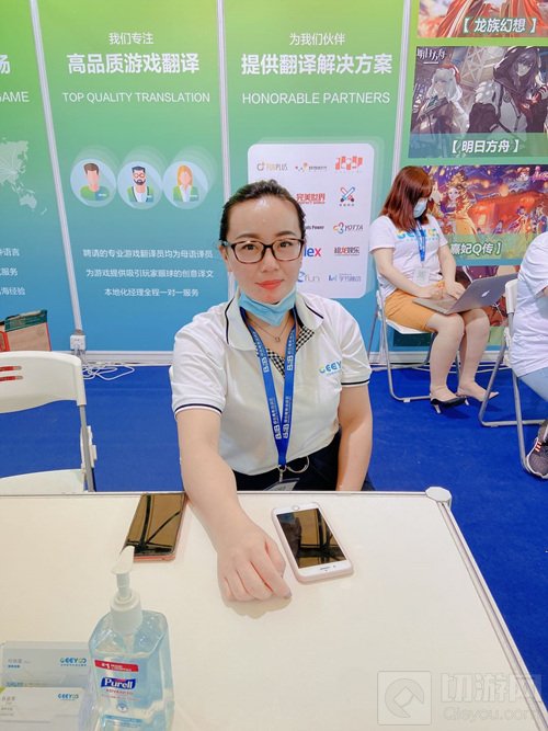 Geeyoo吉优公司 将在2021ChinaJoyBTOB展区再续精彩