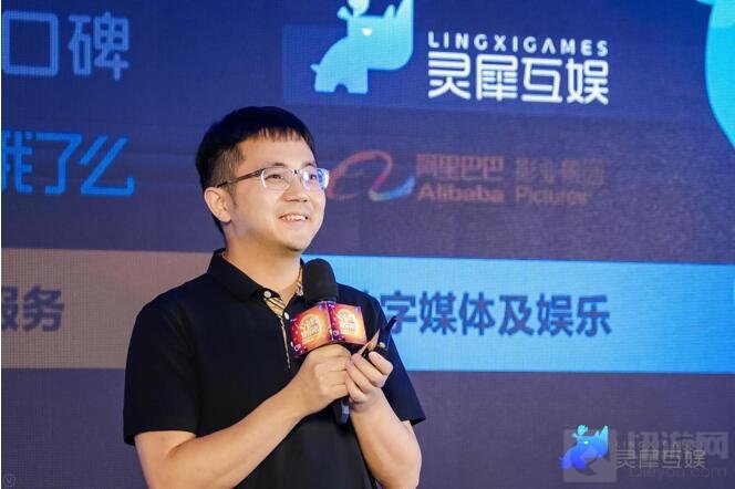 阿里巴巴灵犀互娱 6Waves将亮相2021全球游戏产业峰会