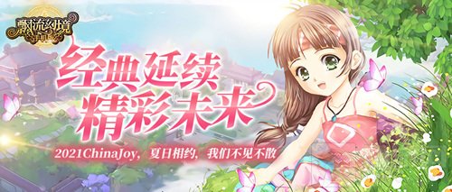 北京龙图智库科技有限公司近日正式确认参展2021 CAWAE