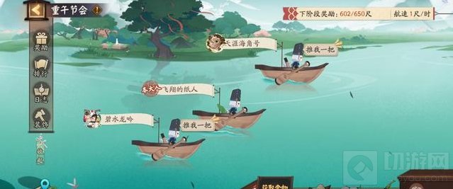 阴阳师包粽子的叶子不包括答案 包粽子的叶子不包括答案一览