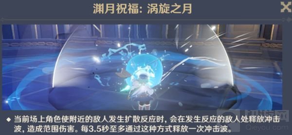 原神深境螺旋第二期满星攻略 1.6深境螺旋通关阵容推荐