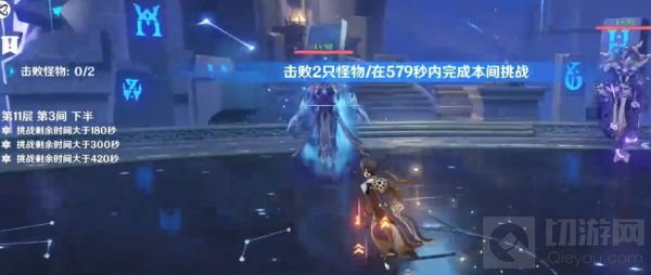 原神深境螺旋第二期满星攻略 1.6深境螺旋通关阵容推荐