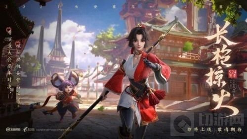 王者荣耀s24赛季继承表一览 王者荣耀s24段位继承图分享