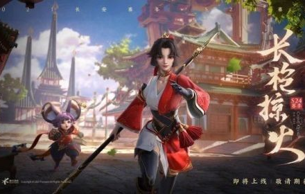 王者荣耀s24赛季继承表一览 王者荣耀s24段位继承图分享