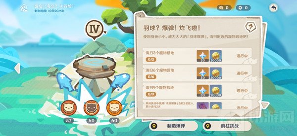 原神清扫魔物营地任务攻略大全 六个魔物营地位置坐标图文