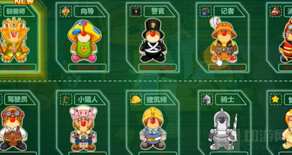 摩尔庄园手游记者伪装套装怎么获取 记者入职任务攻略