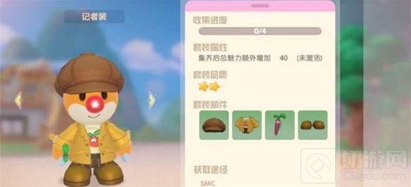 摩尔庄园潜入城堡任务怎么做 潜入城堡任务完成攻略