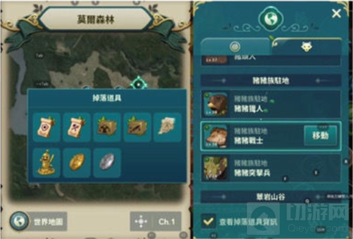 二之国交错世界怎么刷钱 交错世界萌新前期快速刷钱攻略