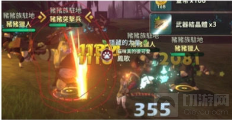 二之国交错世界怎么刷钱 交错世界萌新前期快速刷钱攻略