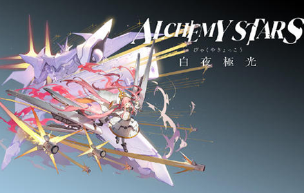 白夜极光希罗娜角色图鉴 Sharona希罗娜技能属性一览