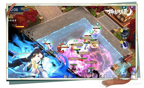 探索神州 新国风志怪策略手游聊斋搜灵录留仙测试定档