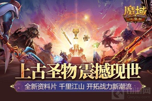 魔域口袋版新资料片千里江山燃爆上线 悠然夏日赏南国芳华