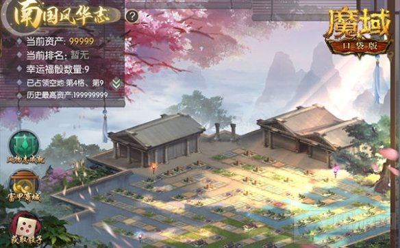 魔域口袋版新资料片千里江山燃爆上线 悠然夏日赏南国芳华