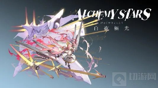 白夜极光开荒队伍怎么配 萌新开服强力开荒队伍配置