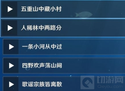 原神上锁的箱子密码是多少 听海人任务上锁的箱子密码分享