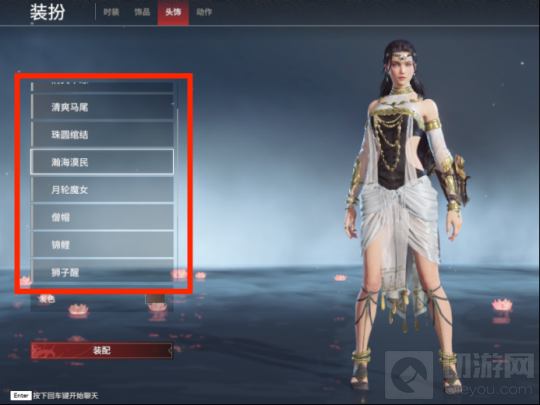 永劫无间捏脸数据怎么导入 永劫无间迦南胡桃捏脸数据库