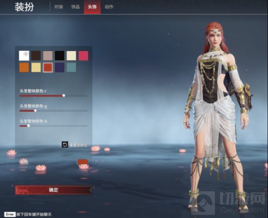 永劫无间捏脸数据怎么导入 永劫无间迦南胡桃捏脸数据库