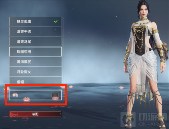 永劫无间捏脸数据怎么导入 永劫无间迦南胡桃捏脸数据库