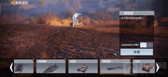 使命召唤手游传说载具怎么样 飞驰人生传说载具怎么样