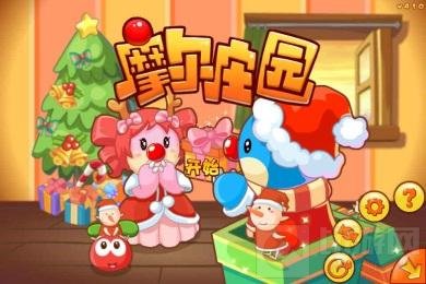 摩尔庄园手游兑换码最新6.21 6月21日最新可用兑换码