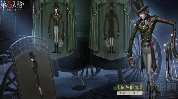 第五人格溯洄系列皮肤介绍 第五人格杰克好孩子皮肤怎么样