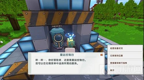 迷你世界升级元件A型怎么做 迷你世界升级元件A型制作方法