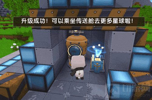 迷你世界升级元件A型怎么做 迷你世界升级元件A型制作方法