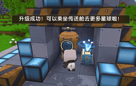 迷你世界升级元件A型怎么做 迷你世界升级元件A型制作方法