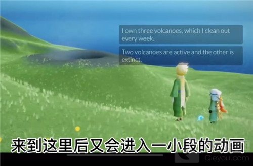 光遇小王子季第三个任务怎么完成 研究钟塔遗迹任务流程