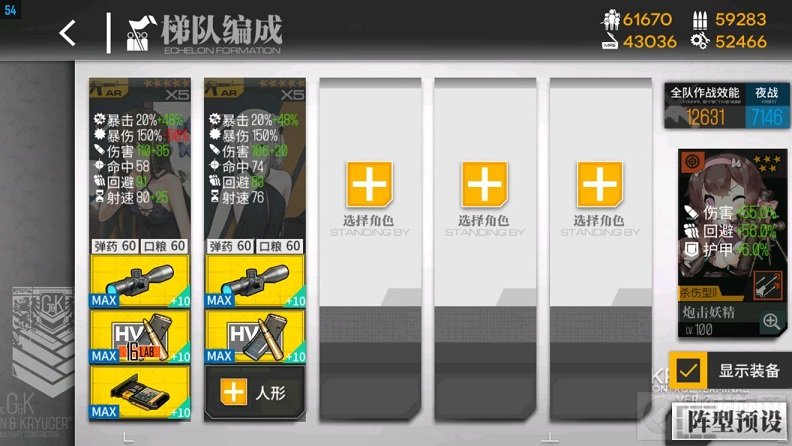 少女前线碧海秘闻打捞攻略 2021碧海秘闻全关卡打捞流程