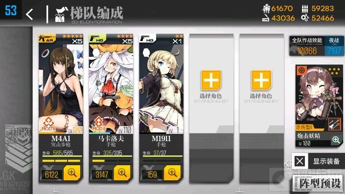 少女前线碧海秘闻打捞攻略 2021碧海秘闻全关卡打捞流程