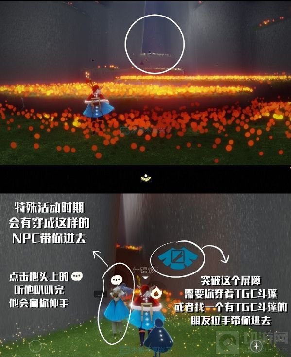 光遇周年庆活动兑换图一览 光遇国服周年庆先祖位置大全