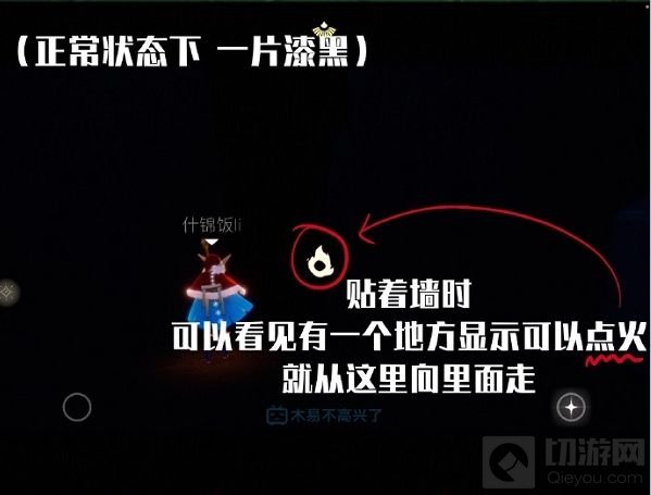 光遇周年庆活动兑换图一览 光遇国服周年庆先祖位置大全