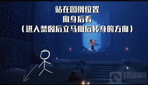 光遇周年庆活动兑换图一览 光遇国服周年庆先祖位置大全