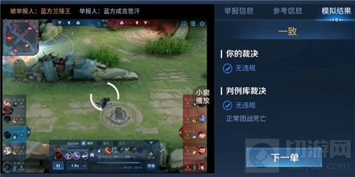 王者荣耀模拟裁决测试在哪 模拟裁决测试位置入口一览