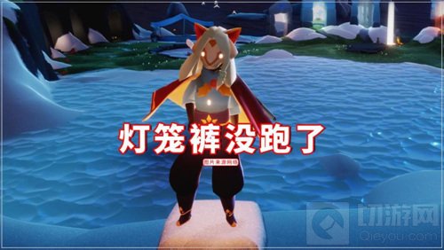 光遇7.1复刻先祖预测 7月1日复刻先祖爆料灯笼裤先祖一览