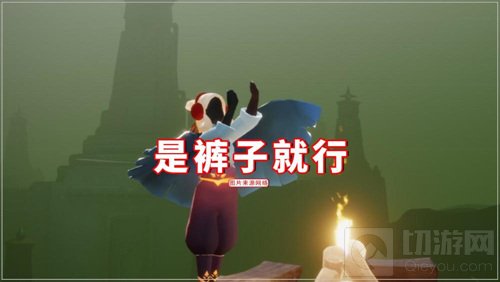 光遇7.1复刻先祖预测 7月1日复刻先祖爆料灯笼裤先祖一览
