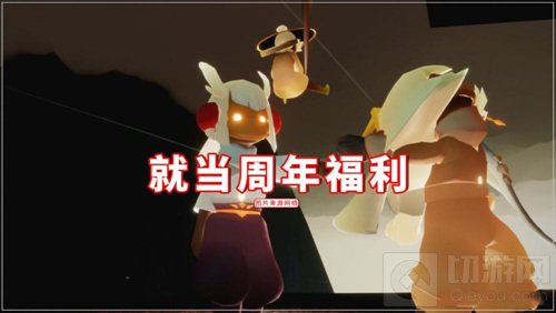 光遇7.1复刻先祖预测 7月1日复刻先祖爆料灯笼裤先祖一览