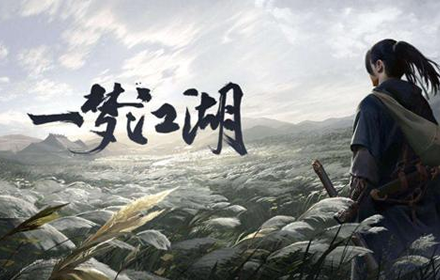 一梦江湖捏脸大赛合集 2021最新一梦江湖捏脸数据流程汇总