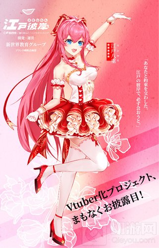 新世界教育集团樱花国际日语 江戸彼岸确认参展2021CAWAE